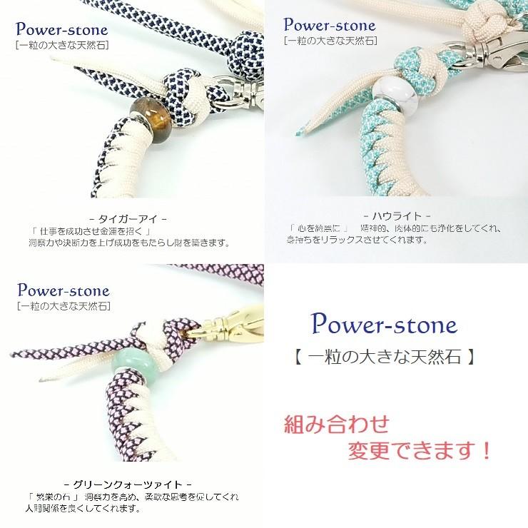 キーホルダー PARACORD バッグチャーム パラコード パラシュート 組紐