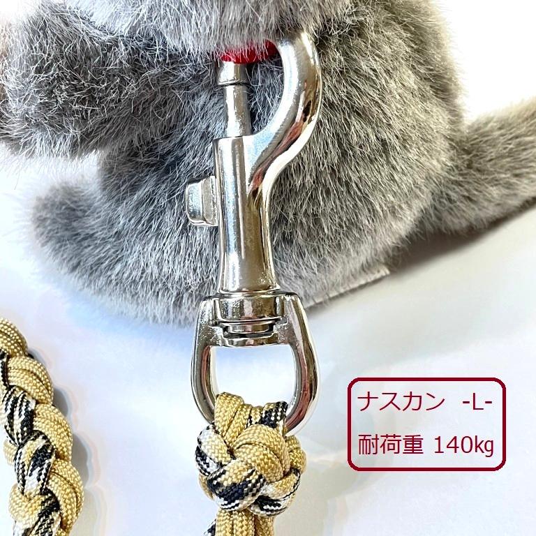 わんこリード 大型犬 カフェリード PARACORD パラコード リード ペット