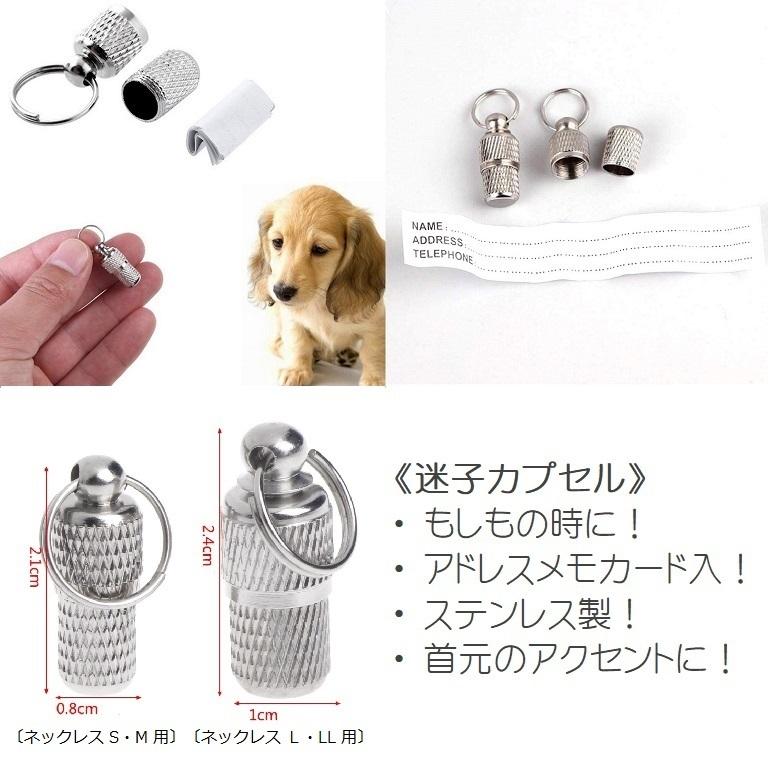 わんこ首輪 ネックレス 迷子 パラコード 犬 猫 ペット ハンドメイド