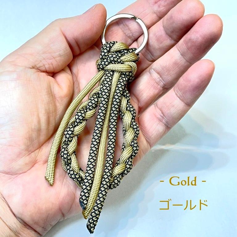 キーホルダー 四つ編み 配色 ループ パラコード パラシュート