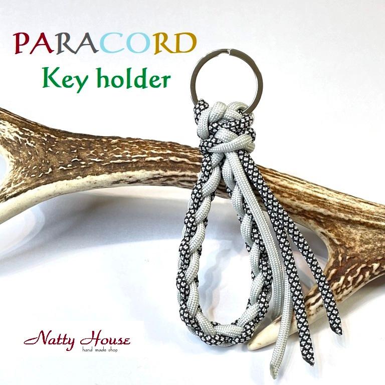 キーホルダー 四つ編み 配色 ループ パラコード パラシュート