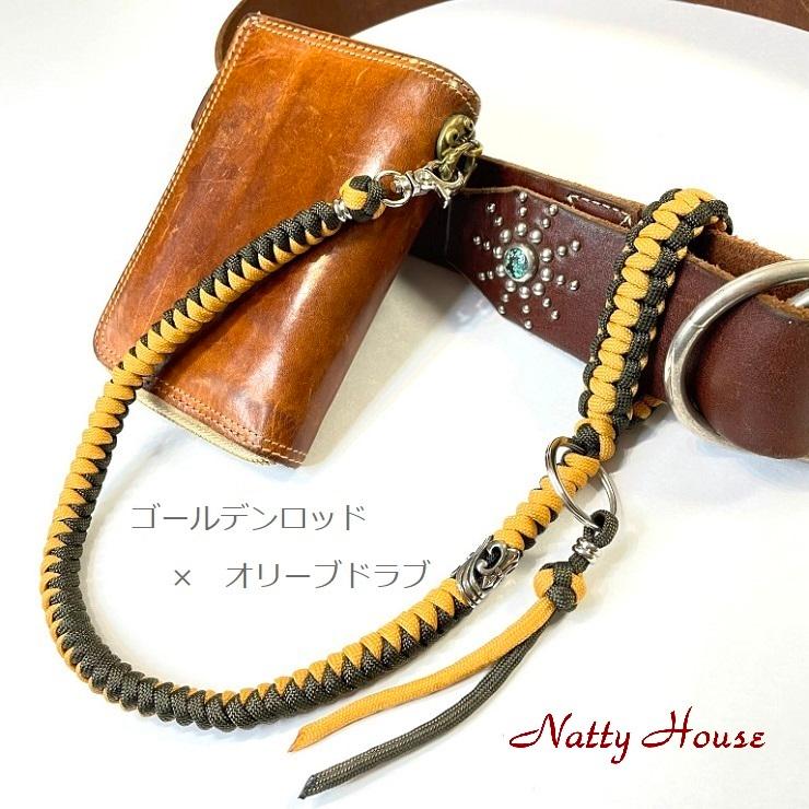 ウォレットチェーン ベルトループ パラコード パラシュート バイカー