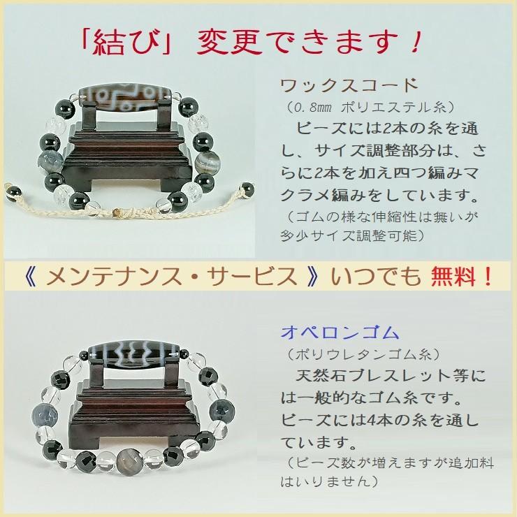 老玉髄 (ろうぎょくずい）六眼天珠（ろくがんてんじゅ）ブレスレット