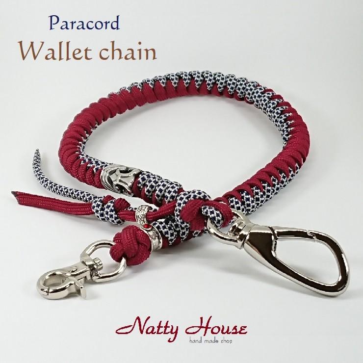 ウォレットチェーン バイカー PARACORD パラコード パラシュート 組紐