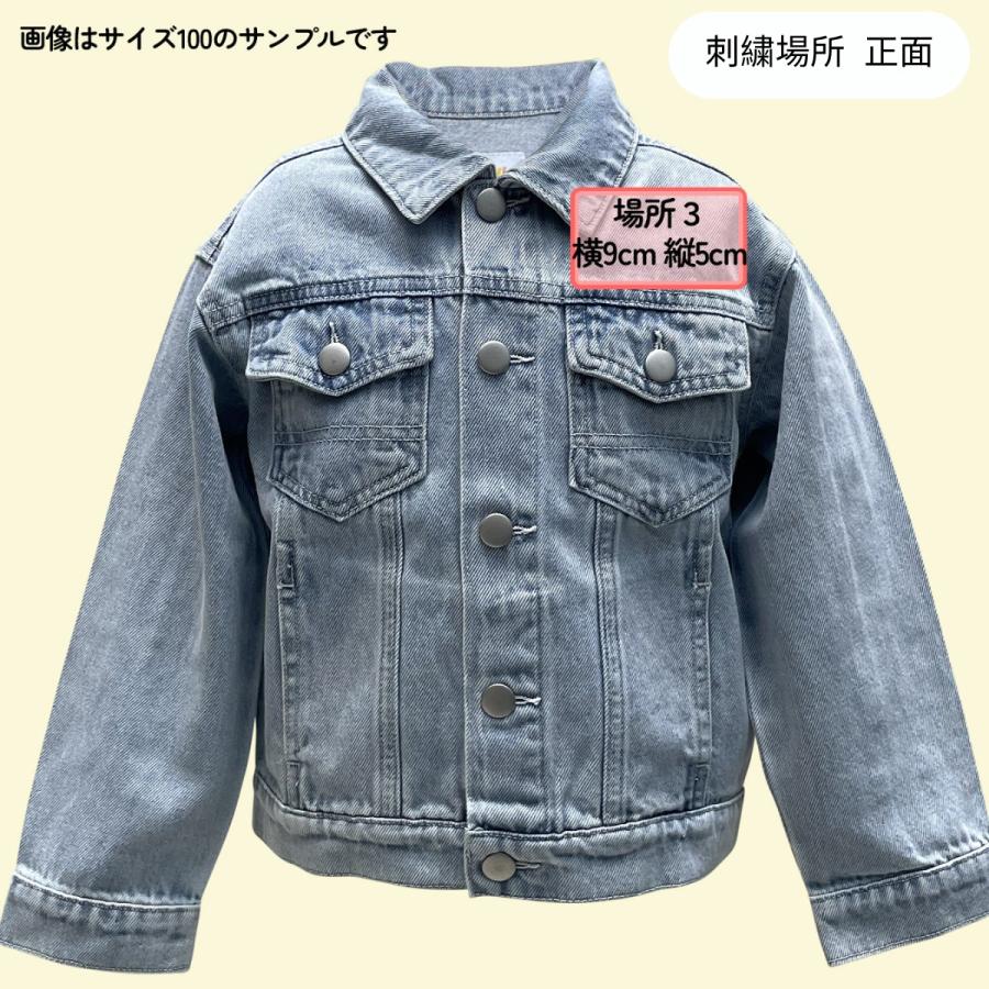 デニム&ダンガリー　140刺繍ジャケット　タグ付き！ デニム&ダンガリー 140刺繍ジャケット タグ付き！ その子のお絵かきが