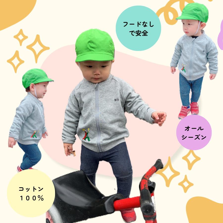 お子様の名前がキャラクターになる！「イニシャルコットンジャケット」 |  | 02