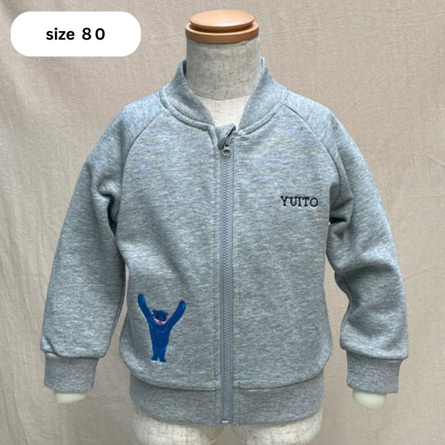 お子様の名前がキャラクターになる！「イニシャルコットンジャケット」 |  | 06