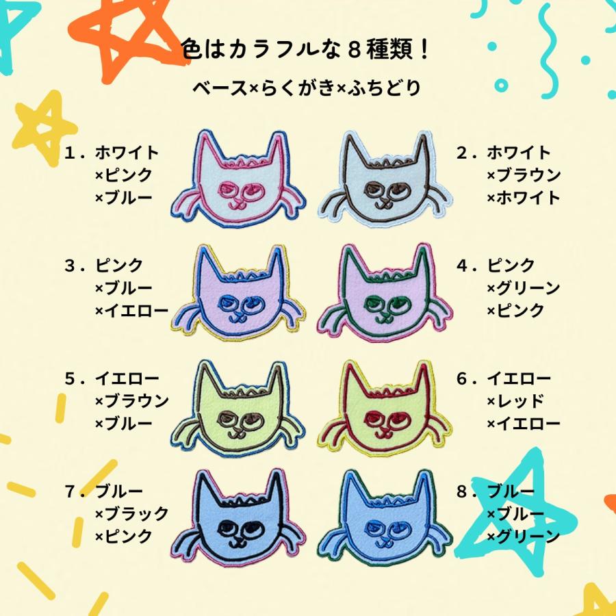 子供の落書きを持ち歩く！「落書き刺繍キーホルダー」2個セット（小） |  | 02