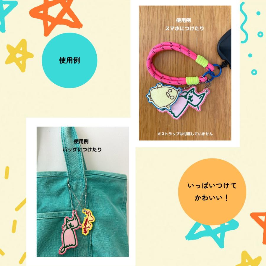 子供の落書きを持ち歩く！「落書き刺繍キーホルダー」2個セット（小） |  | 04