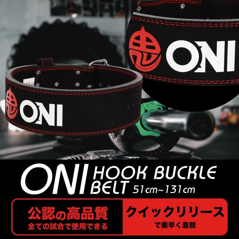 鬼 フックバックルベルト 2019IPF公認 パワーベルト 13mm パワーリフティング トレーニング 筋トレ 【鬼ブランド公式直販】｜bukiya｜02