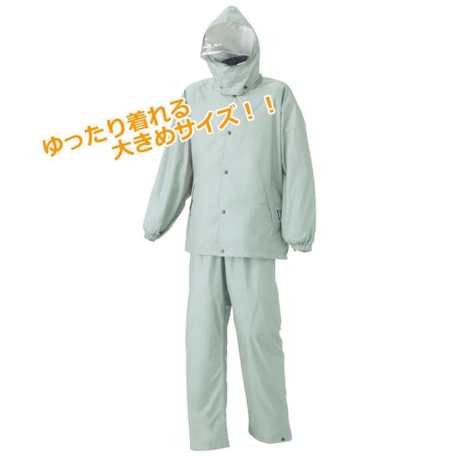 21年秋冬新作 レインスーツ 上下セット 雨 カッパ 東レ 通気性 スミクラ エントラント R Hp ハイテクスーツ レインウェア レインスーツ シルバー A 男女兼用 雨衣 上下 パンツ 大きい メッシュ 激安大特価 Www tecla Com