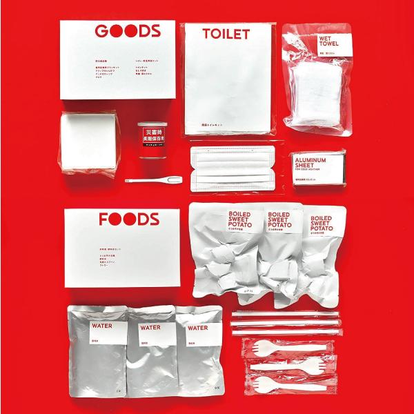 防災セット THE SECOND AID ザ・セカンドエイド 在宅非難 災害対策 コンパクト |  | 02