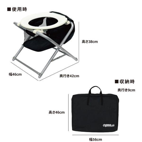 簡易トイレ ogawa(オガワ) トイレ ポータブルトイレ 4402 キャンプ 防災 非常用 災害用 軽量 折畳み式 | ogawa（アウトドア） | 04