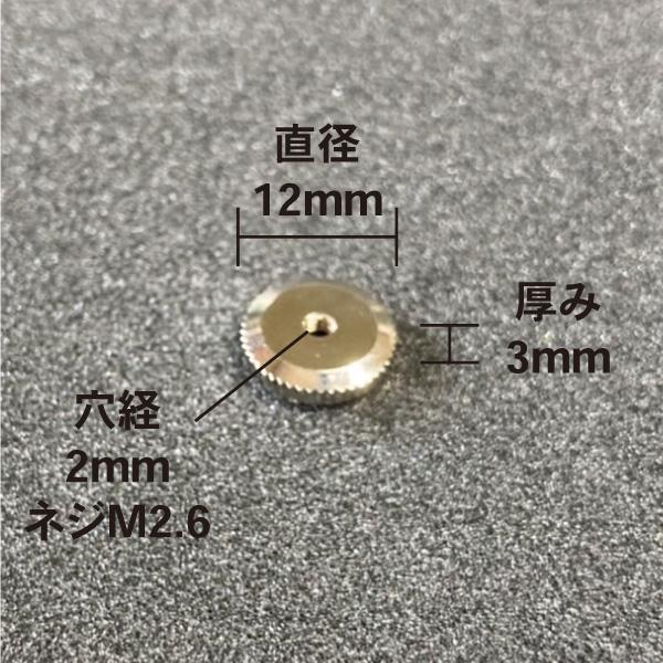 バッジ 留め具 裏金具 ロータリーネジ シルバー 2個入 : BLUE HANDS