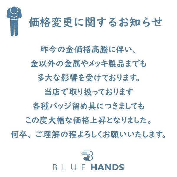 バッジ 留め具 裏金具 ロータリーネジ シルバー 2個入 : BLUE HANDS