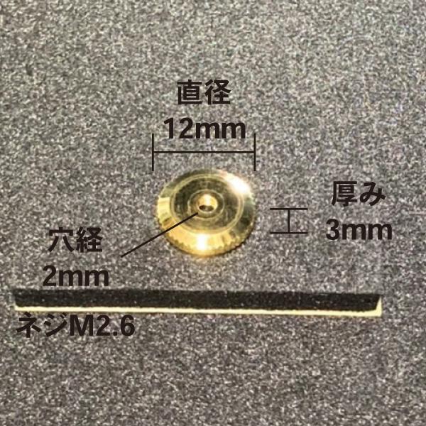 バッジ　留め具　裏金具　ロータリーネジ　ゴールド　2個入 |  | 02