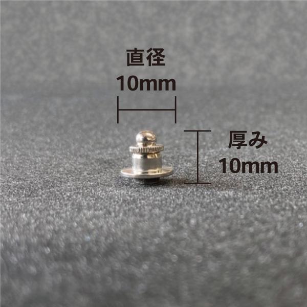 バッジ 留め具 タイタック キャッチ シルバー 2個入 |  | 02