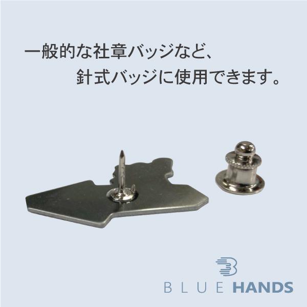 バッジ　留め具　タイタック　キャッチ　ゴールド　10個入 |  | 03