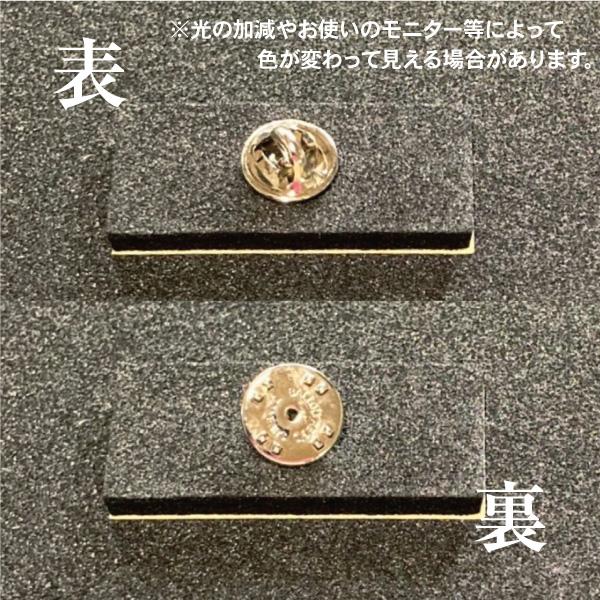 バッジ 留め具 裏金具 蝶タック バタフライタック　シルバー　2個入 |  | 01