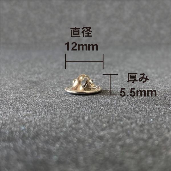 バッジ 留め具 裏金具 蝶タック バタフライタック　シルバー　2個入 |  | 02