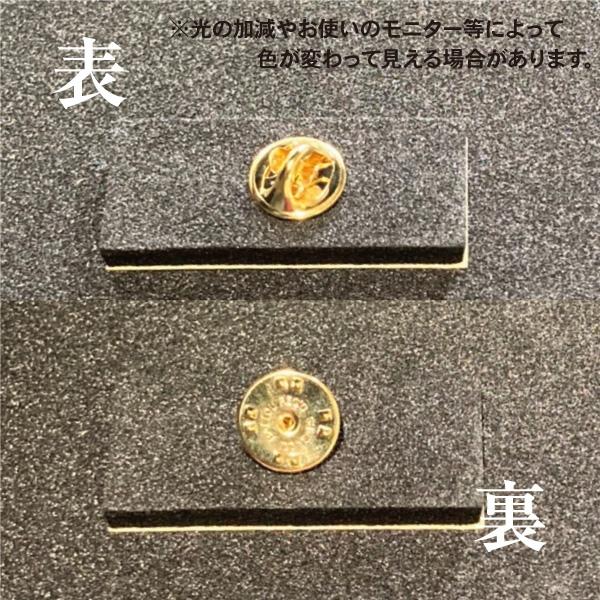 バッジ 留め具 裏金具 蝶タック バタフライタック　ゴールド　2個入 |  | 01