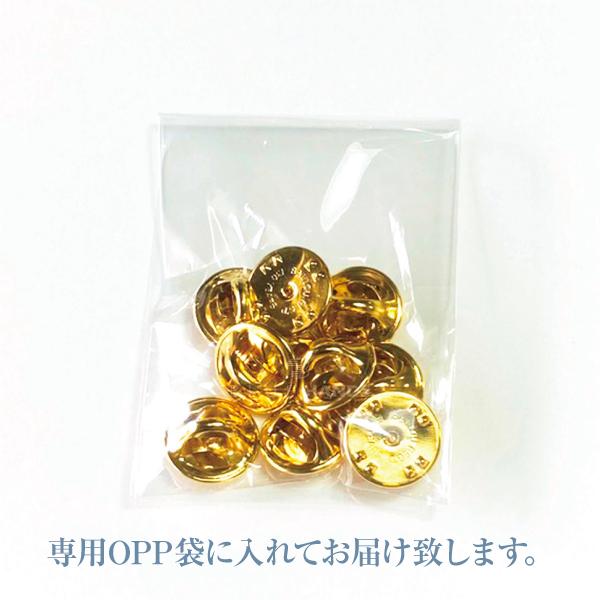 バッジ　留め具　裏金具　蝶タック　バタフライタック　ゴールド　10個入 |  | 02