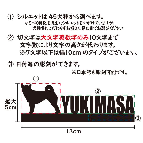 犬 ペット インテリア 置物 オブジェ 木製 シルエット ネームスタンド 表札 おしゃれ ネームプレート 幅13cm B10 Blue Hands 通販 Yahoo ショッピング