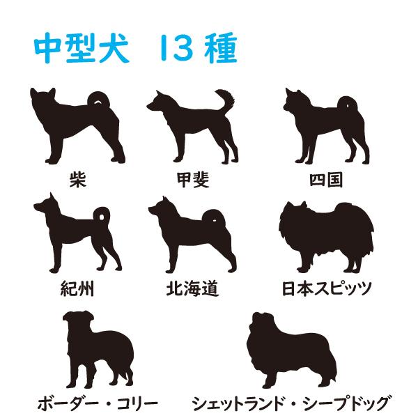 犬 ペット インテリア 置物 オブジェ 木製 シルエット ネームスタンド 表札 おしゃれ ネームプレート 幅13cm B10 Blue Hands 通販 Yahoo ショッピング