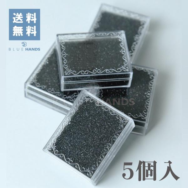 バッジ用プラケース 黒 スポンジ 5個セット 社章 ピアス 指輪 アクセサリー入れ | 