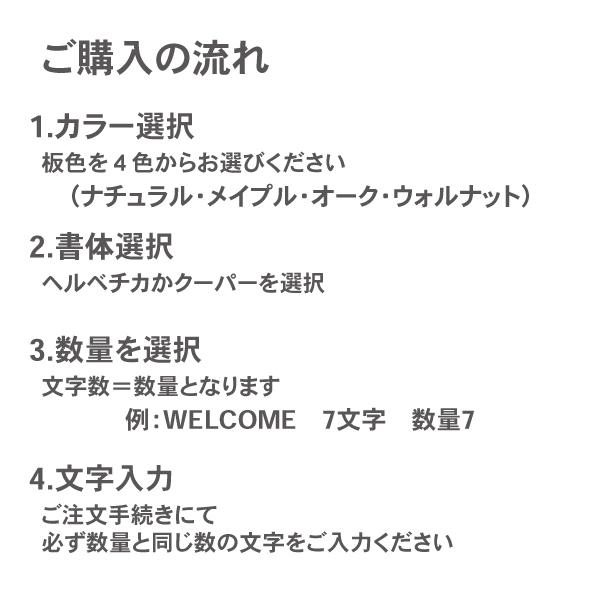 切文字 木目調MDF製 文字パーツ 3cm 厚さ4mm 木製オブジェ オーナメント |  | 06