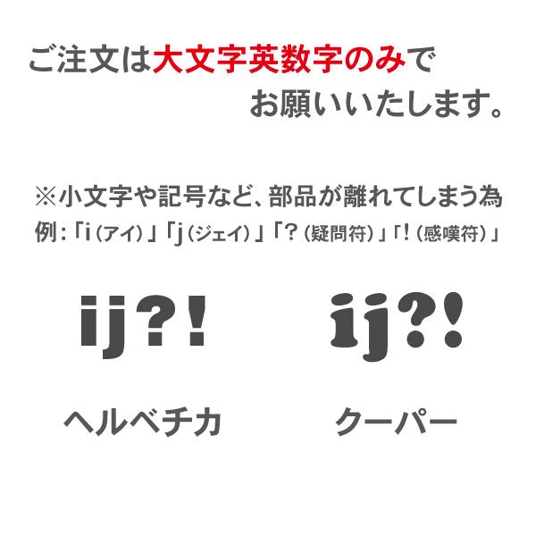切文字 木目調MDF製 文字パーツ 3cm 厚さ4mm 木製オブジェ オーナメント |  | 07