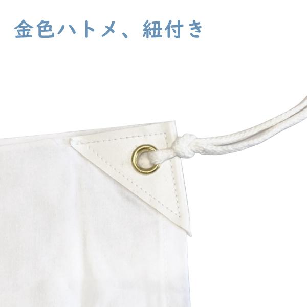 日本国旗 90cm×135cm テトロンツイル  ポリエステル100％  日本製 |  | 02