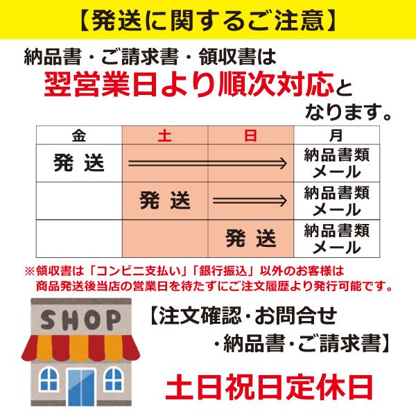日本国旗 70cm×100cm エックスラン  アクリル100％  日本製 |  | 07