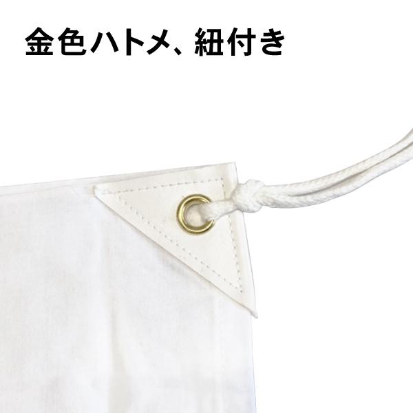 安全衛生旗 90cm×135cm 天竺 綿 |  | 02