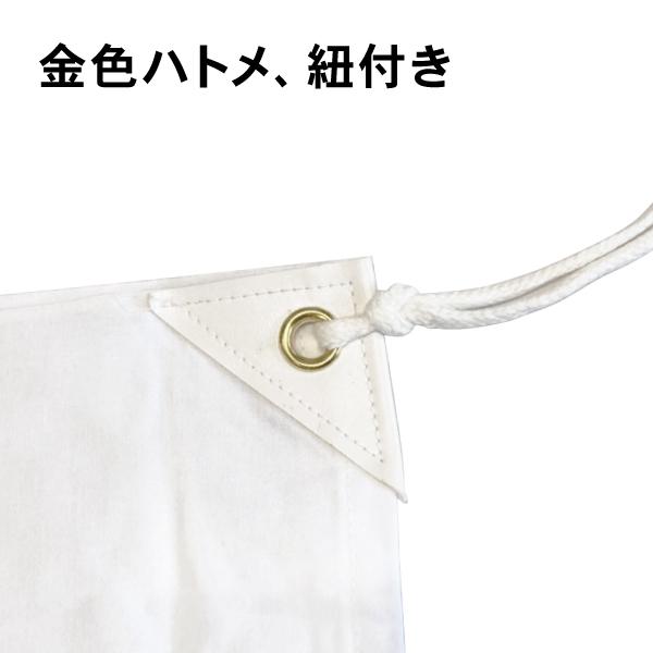 安全旗 70cm×100cm 天竺 綿 工事現場 作業現場 工場 |  | 02