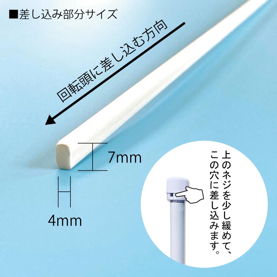 のぼり旗用 ポール 横棒のみ 10本セット 差し込み FRP製 チチ止め付