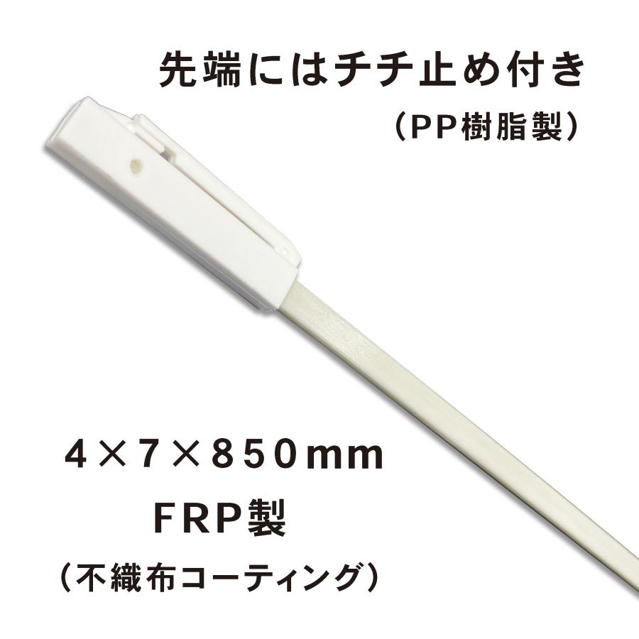 のぼり棒10本 送料無料!!】 のぼり ポール用 横棒 10本セット 長さ85cm 一般的な