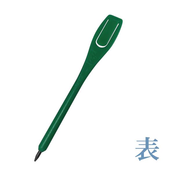OKAYA ペグシル 黒・黄・緑 1000本 一箱クリップ 鉛筆 使い捨て