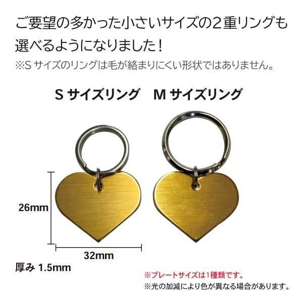 迷子札 ハート型 アルミ製 ネームプレート 名札 小型犬 猫にもオススメ |  | 13