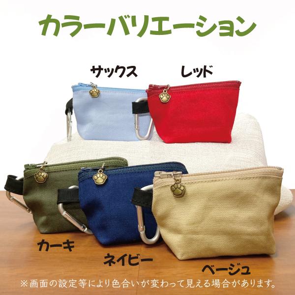 ウンチ袋 ケース ホルダー うんち袋 ポーチ ロール式 ビニール 洗える ポーチ マナー袋 クレンゼ |  | 03