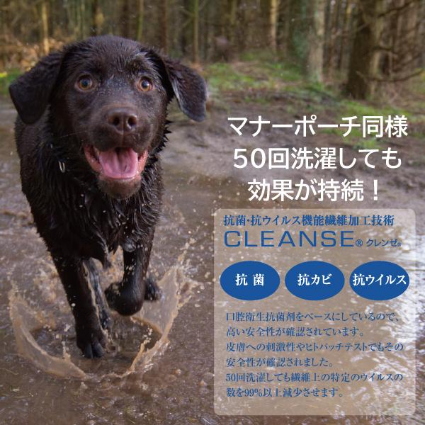 ウンチ袋 ケース ホルダー うんち袋 ポーチ ロール式 ビニール 洗える ポーチ マナー袋 クレンゼ |  | 02