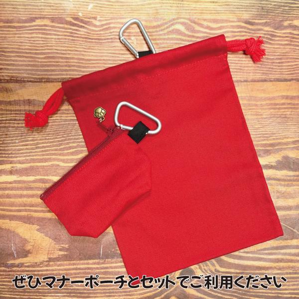 ウンチ袋 ケース ホルダー うんち袋 ポーチ ロール式 ビニール 洗える ポーチ マナー袋 クレンゼ |  | 05