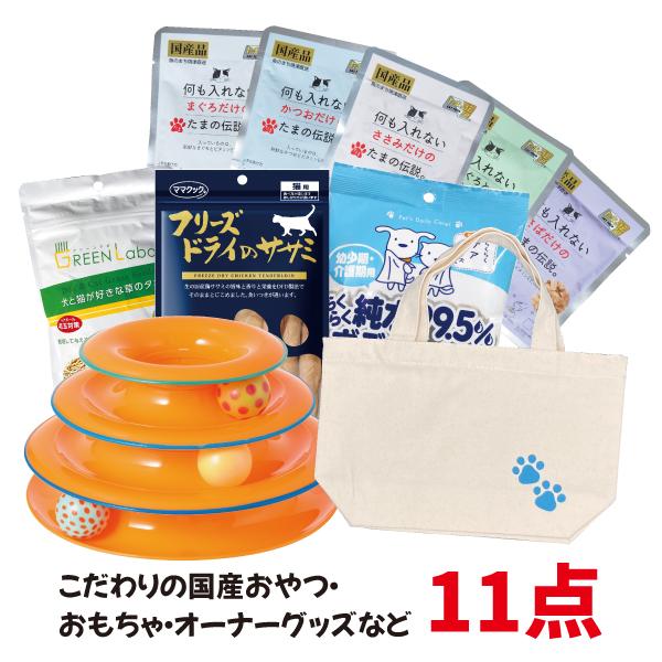 猫 福袋 詰め合わせ 大 無添加 おやつ たま伝 フリーズドライ ササミ 猫草 種 タネ バッグ | 