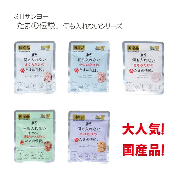 猫 福袋 詰め合わせ 大 無添加 おやつ たま伝 フリーズドライ ササミ