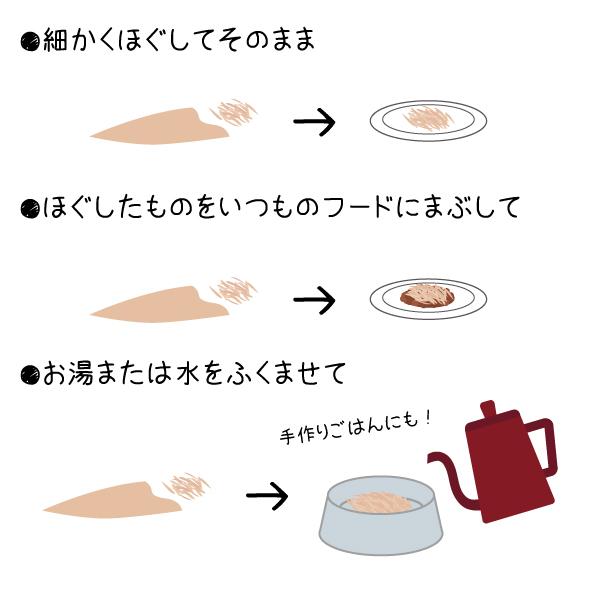 ママクック フリーズドライのササミ 30g 3個セット 猫用 おやつ トッピング 国産 無添加 まとめ買い | ママクック | 02
