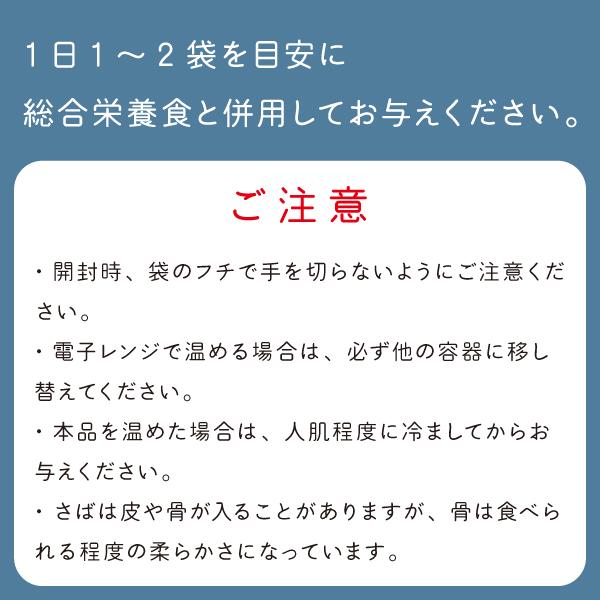 何も入れない まぐろ かつお ささみ 燻製かつお粒 さば たまの伝説 たま伝 パウチ 国産 キャットフード ＳＴＩサンヨー | たまの伝説 | 09