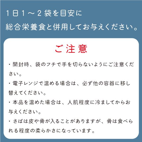 何も入れない まぐろ かつお ささみ たまの伝説 お試しセット たま伝 パウチ 国産 キャットフード ＳＴＩサンヨー 5種 | たまの伝説 | 07