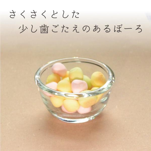 犬 おやつ ボーロ 無添加 国産 ハミングドッグ さくさくぼーろ ミックス ヤギミルク ブルーベリー 50g 選べる |  | 01