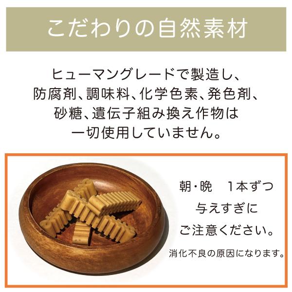 犬 歯みがき ガム フォーキャンス デンティ 3 フェアリー 徳用 SS 32個入 1袋 150g 超小型犬 デンタル スナック おやつ 歯磨き 歯石 歯垢 | FORCANS | 04