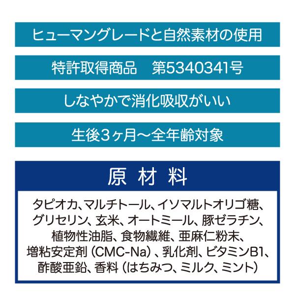 犬 歯みがき ガム フォーキャンス デンティ 3 フェアリー 徳用 S 21個入 2個セット 150g 小型犬 中型犬 デンタル スナック おやつ 歯石 歯垢 | FORCANS | 02